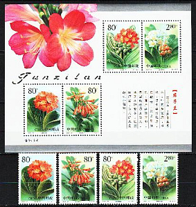 Китай _, 2000, Цветы, Кливия, 4 марки, блок